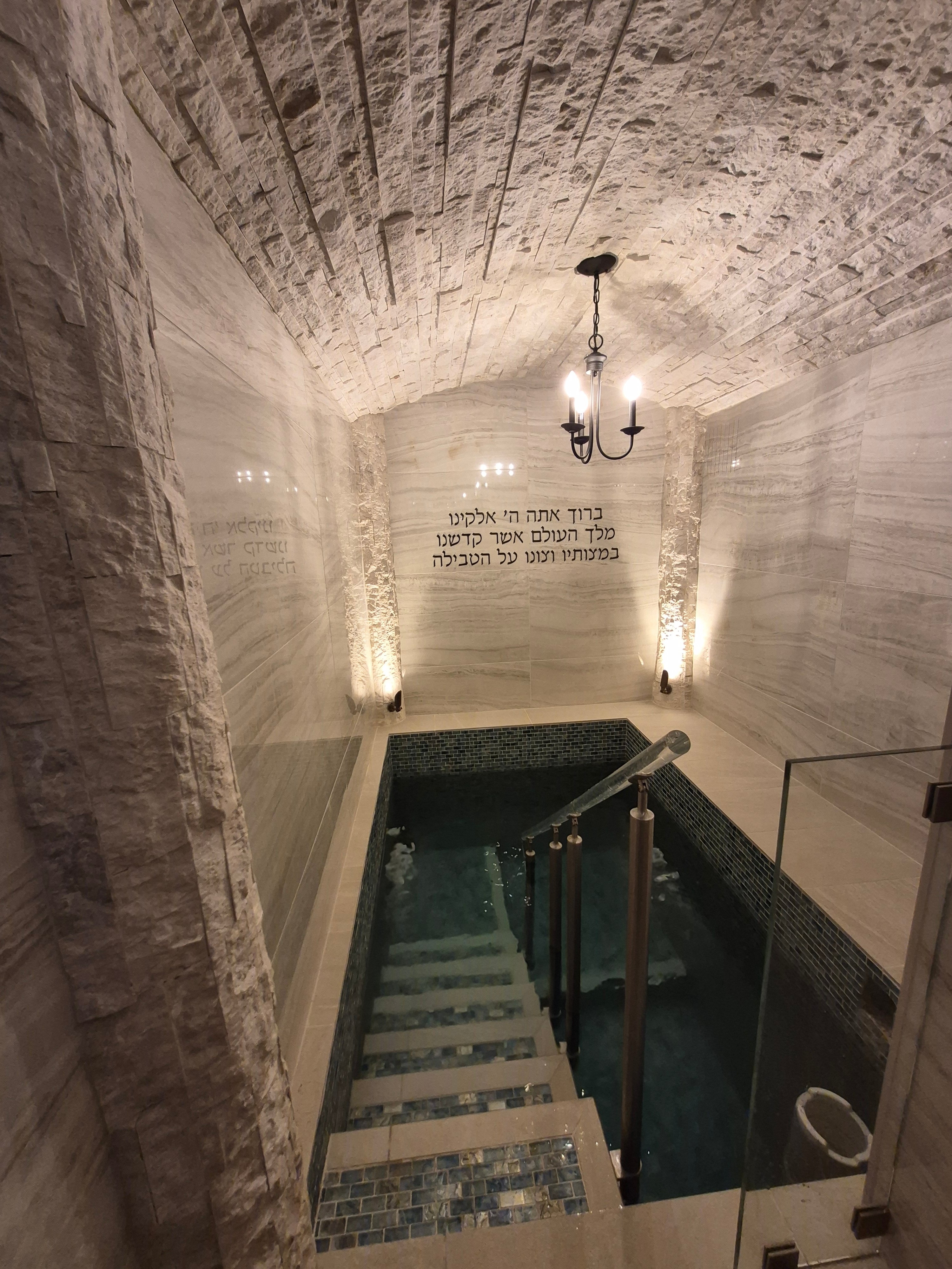 The Mallor Walder Mikvah Center